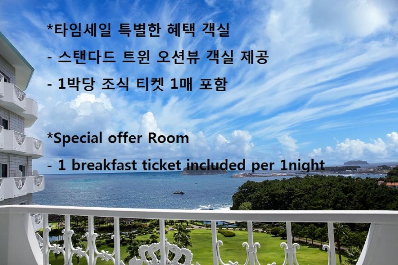 Seogwipo Kal Hotel Exterior foto